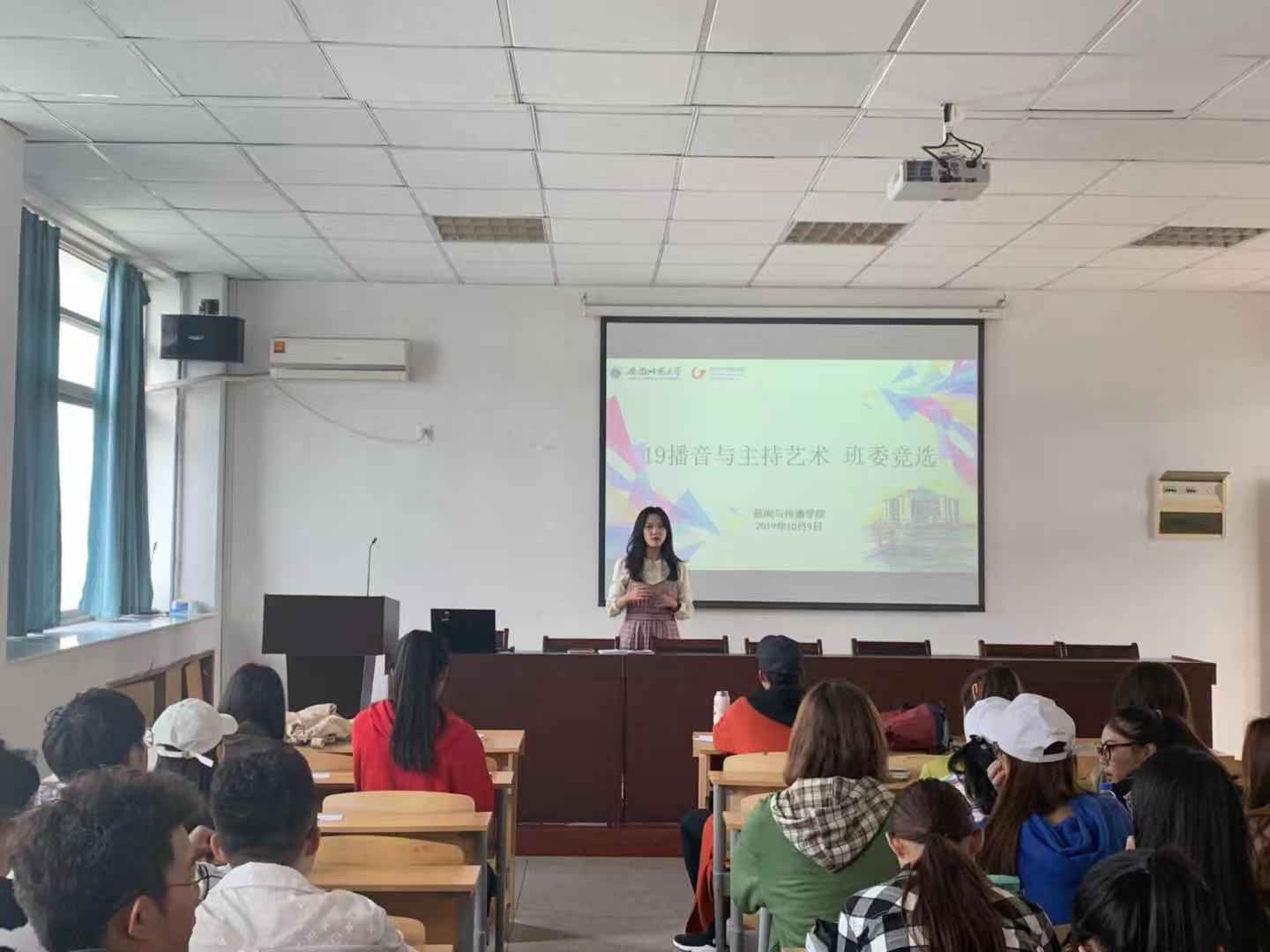 辅导员李梦圆正在主持班会(叶景涛_摄).jpg