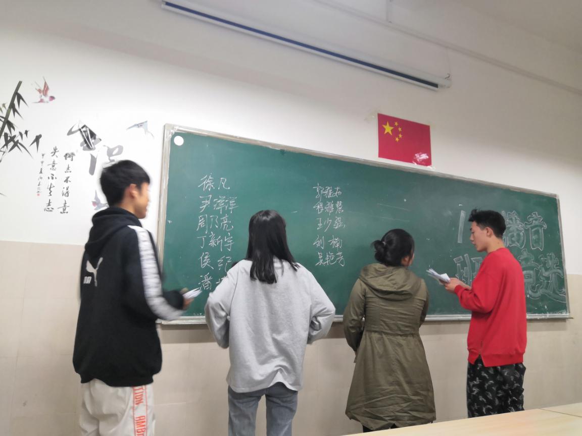 员工唱票